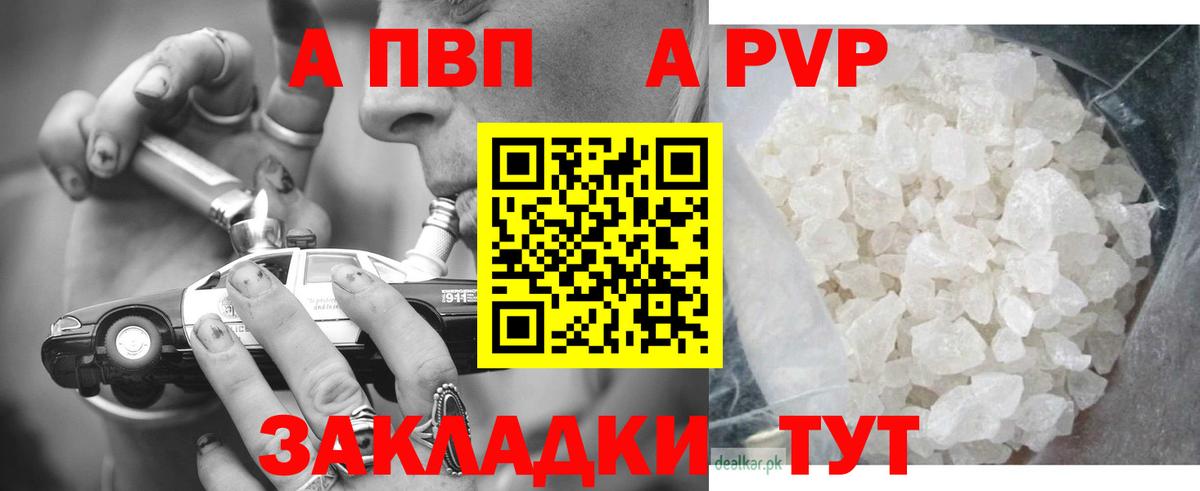 A PVP СК Егорьевск