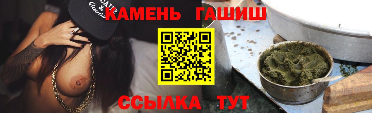 ГАШИШ Ice-O-Lator Егорьевск