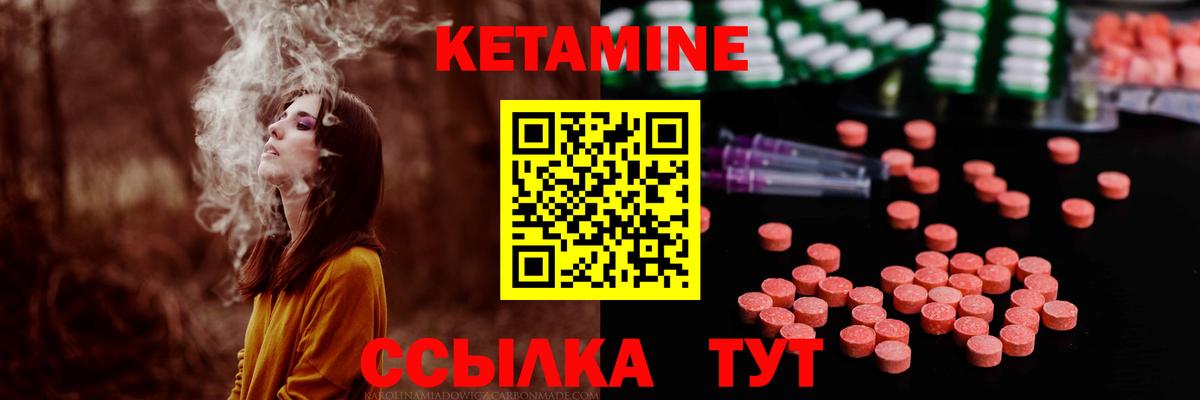 сайты даркнета телеграм  Кетамин VHQ  Вход с VPN  Егорьевск 