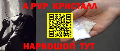 кокс Камышлов
