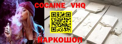 кокс Камышлов