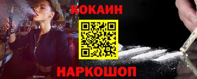 кокс Камышлов
