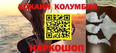 кокс Камышлов