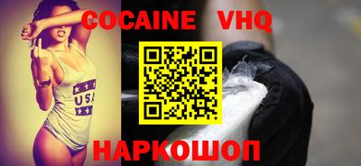 COCAINE Кандалакша