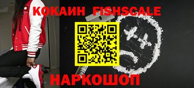 COCAINE Кандалакша