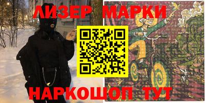 кокс Камышлов