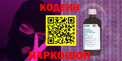 соль курить ск Канаш