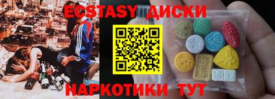 соль курить ск Канаш