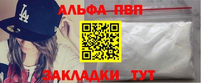 COCAINE Кандалакша