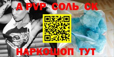 кокс Камышлов
