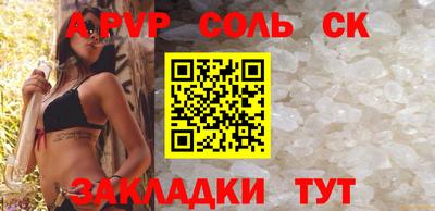 кокс Камышлов