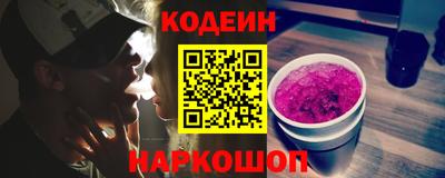 кокс Камышлов