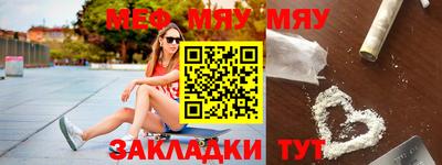 соль курить ск Канаш