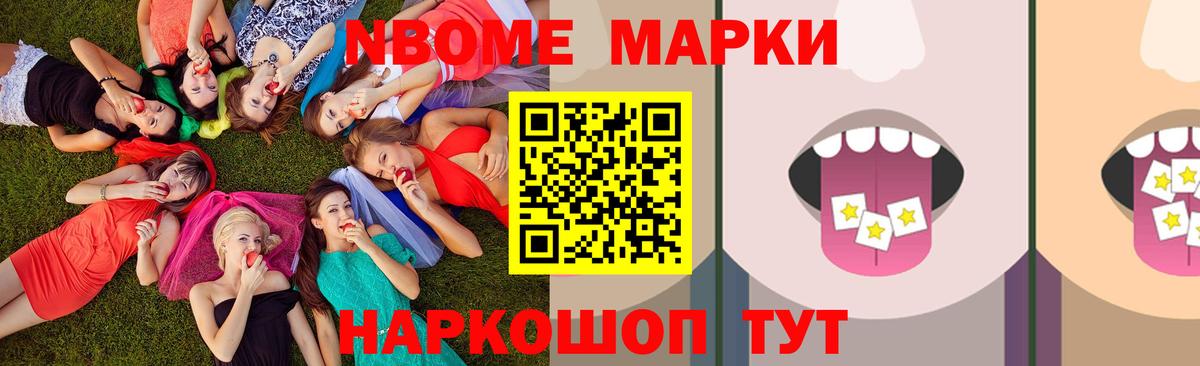 ЛСД экстази кислота  Вход с VPN  Егорьевск 