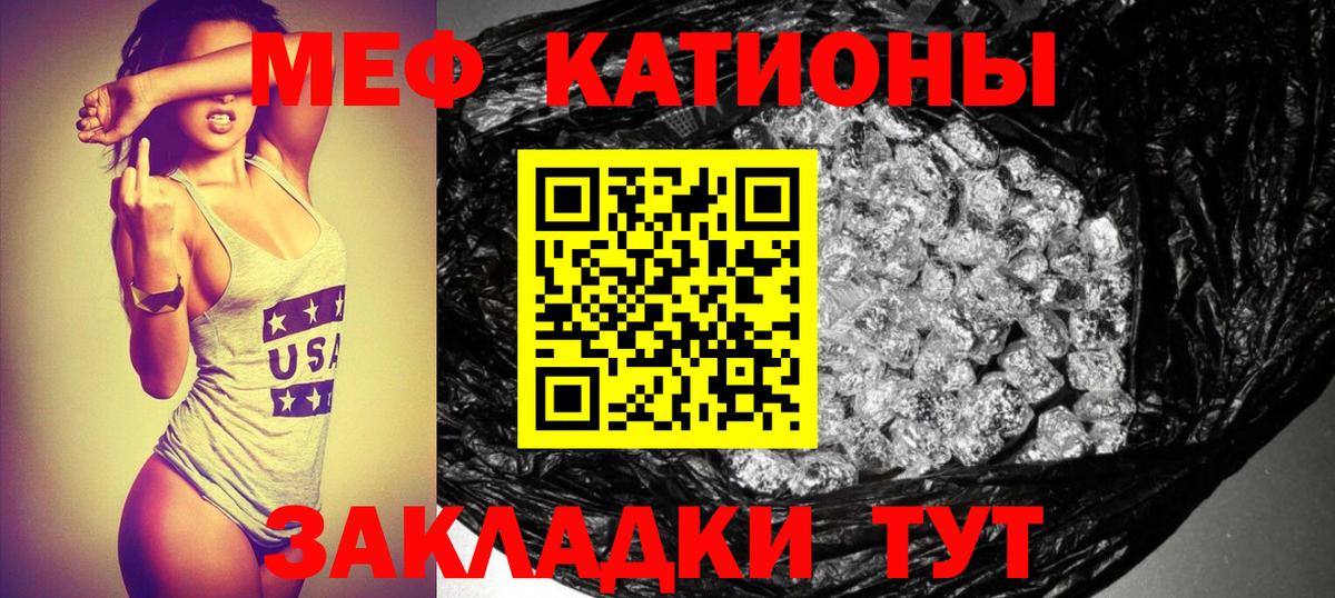Егорьевск  МЕФ mephedrone  Мефедрон  МЕФ  Вход с VPN  Меф мука 