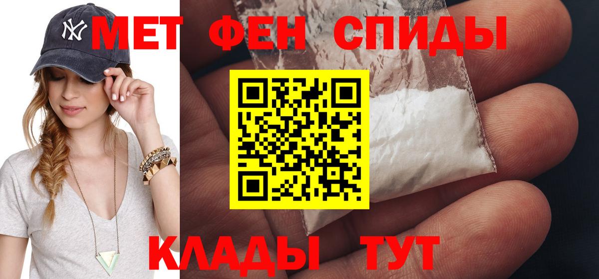 КЕТАМИН Егорьевск