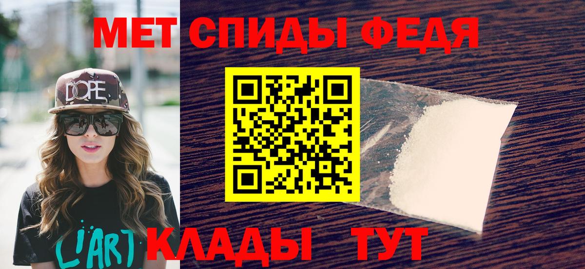 Метамфетамин Декстрометамфетамин 99.9% Егорьевск