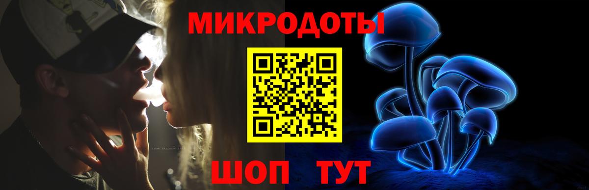 Галлюциногенные грибы MAGIC MUSHROOMS Егорьевск