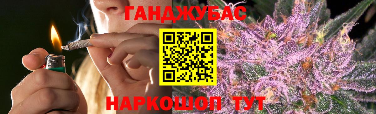 Бошки Шишки тримм Егорьевск
